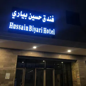 حسين بياري *** Mecca