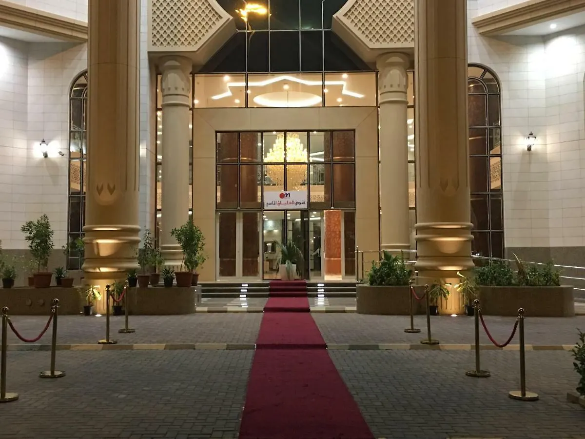 فندق فندق العليان الماسي مكة المملكة العربية السعودية